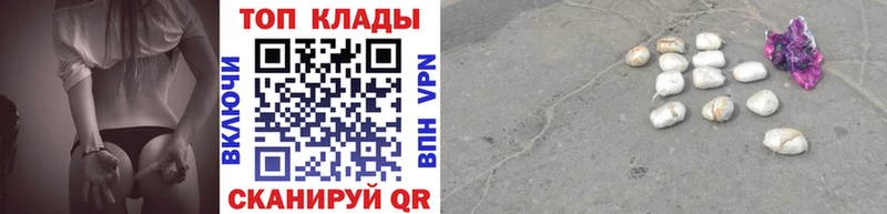 Наркошоп Неман СОЛЬ  COCAIN  Меф  Бошки Шишки 