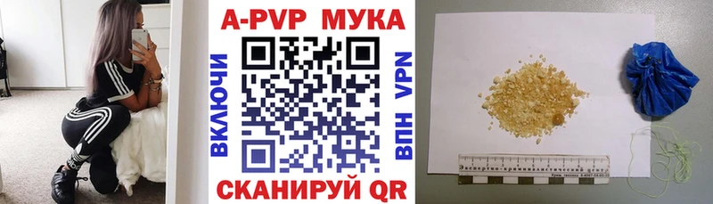 A-PVP крисы CK  Неман 