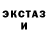 БУТИРАТ 1.4BDO Toxic Teren