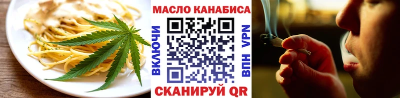Cannafood конопля  купить   Неман 