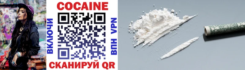 хочу   Неман  Cocaine FishScale 
