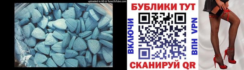 Экстази Cube  мориарти формула  Неман 