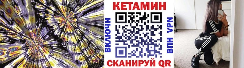 КЕТАМИН VHQ  Неман 