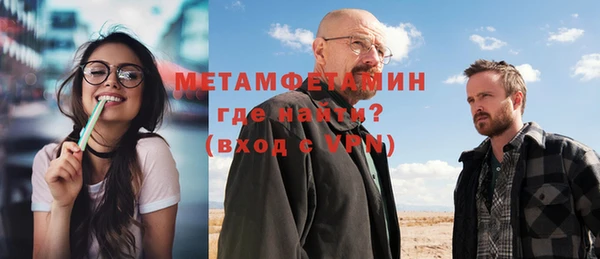 шишки Баксан