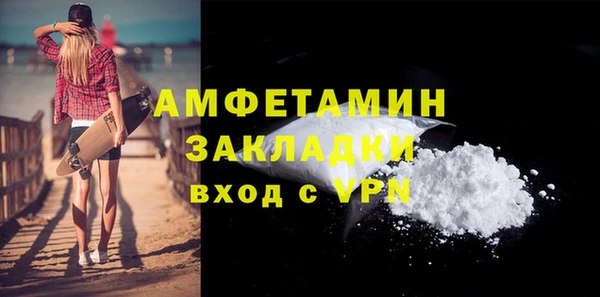 мяу мяу мука Балабаново