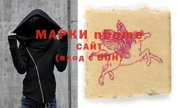 бутират Балахна