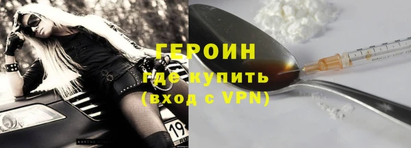 шишки Баксан