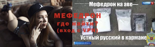 бутират Балахна