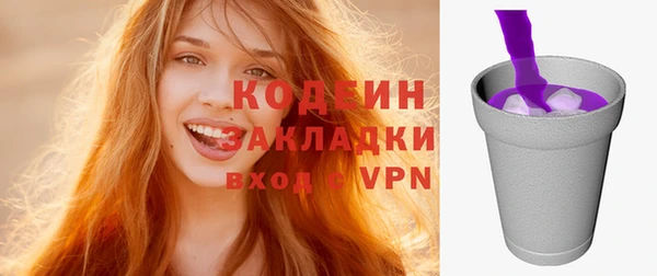бутират Балахна