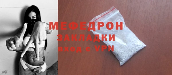 мяу мяу мука Балабаново