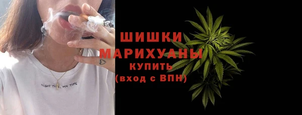 бутират Балахна