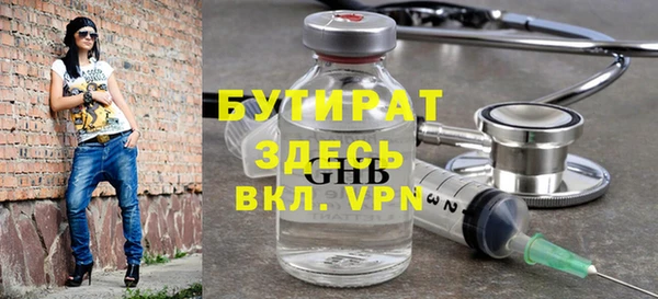 шишки Баксан