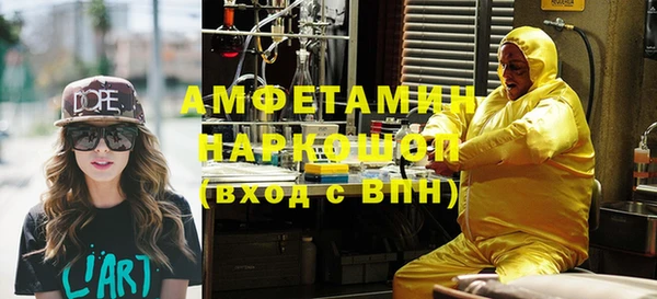 бутират Балахна