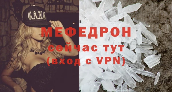 мяу мяу мука Балабаново