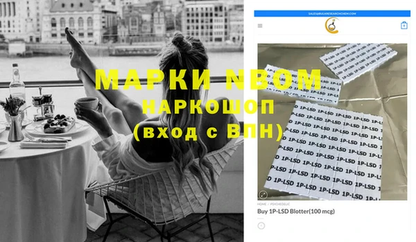 бутират Балахна