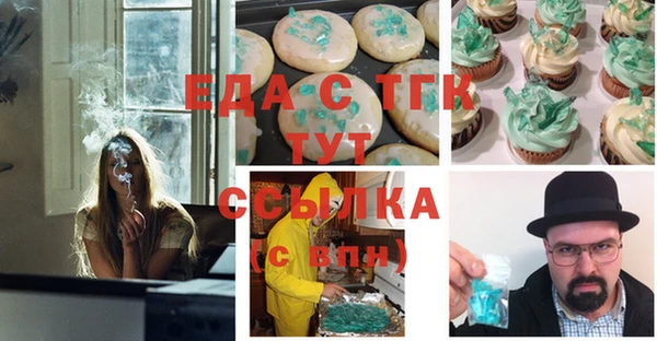 шишки Баксан