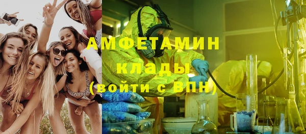 бутират Балахна