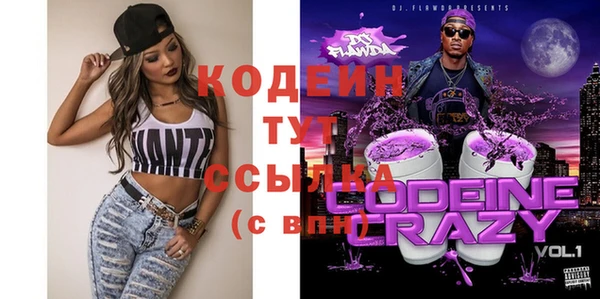 бутират Балахна