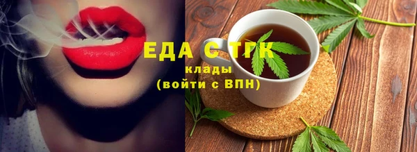 шишки Баксан
