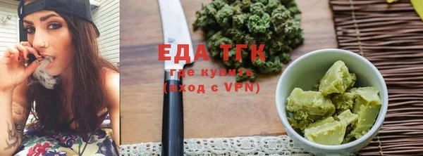 бутират Балахна