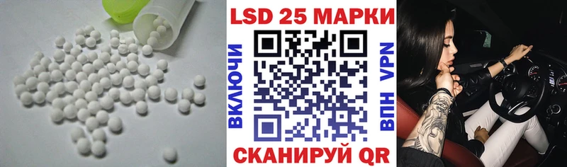 Лсд 25 экстази ecstasy  сколько стоит  Неман 