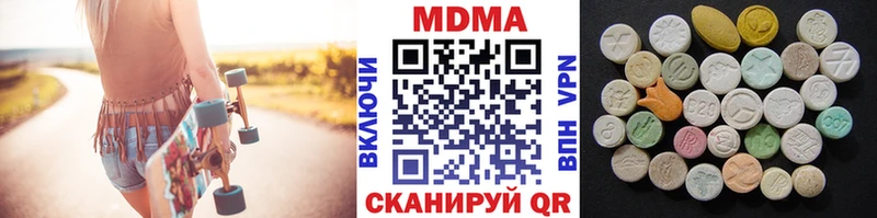 нарко площадка какой сайт хочу наркоту Неман MDMA кристаллы