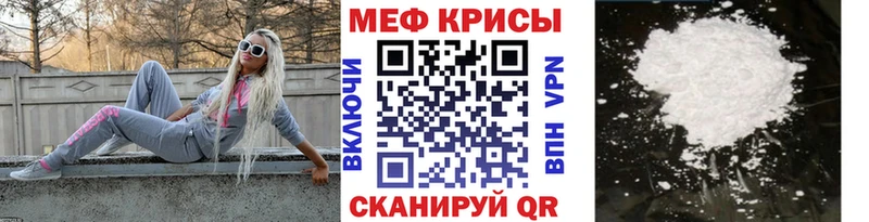 купить наркотики сайты  Неман  МЯУ-МЯУ 4 MMC 