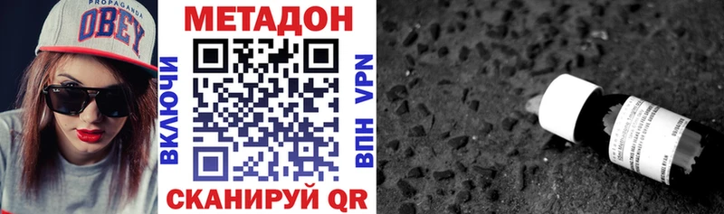 mega онион Неман МЕТАДОН кристалл купить наркотики сайты
