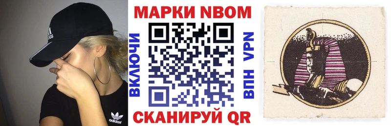 цена наркотик  Неман  mega как зайти  Наркотические марки 1,8мг 