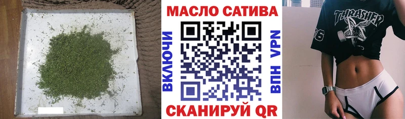 Дистиллят ТГК концентрат  купить  сайты  маркетплейс официальный сайт  Неман 